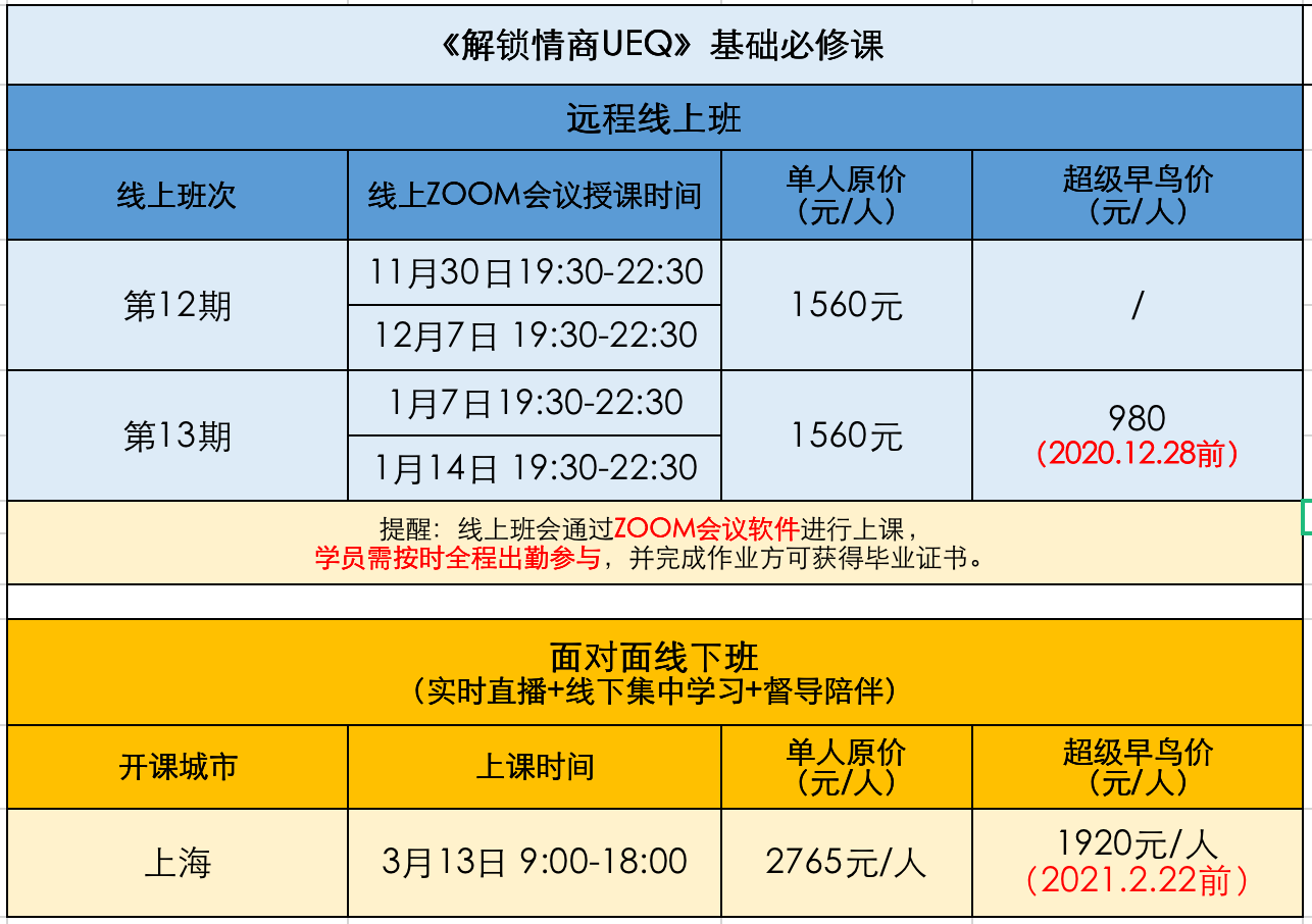 WX20201123-152322@2x