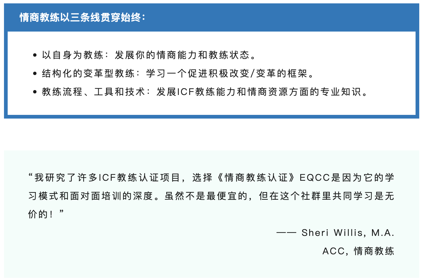 WX20250324-164011@2x