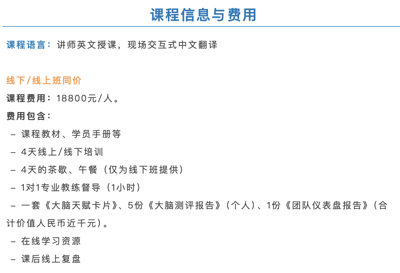 WX20250324-164332@2x